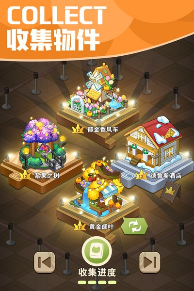 小森灵QQ版 安卓版v1.1.15